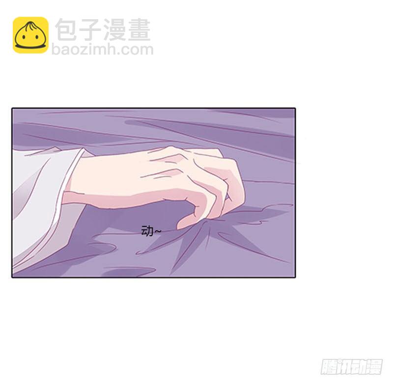 玄策的秘密-第31话