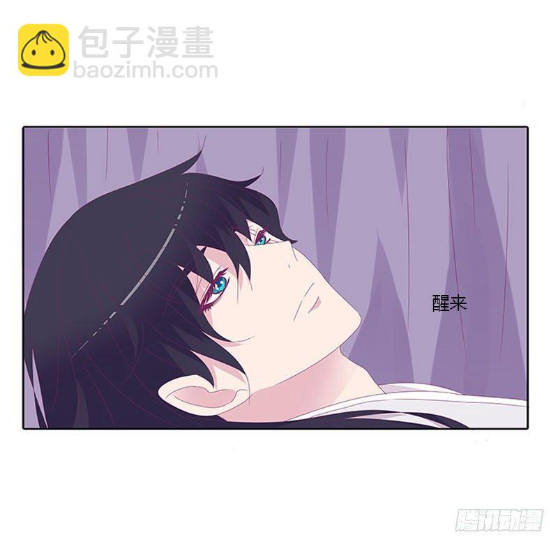 玄策的秘密-第31话