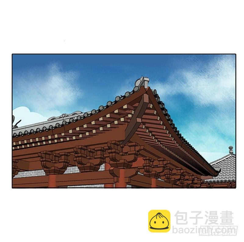 休了我？-第33话