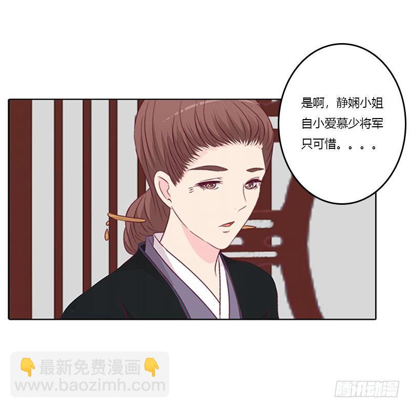 取决于你-第35话