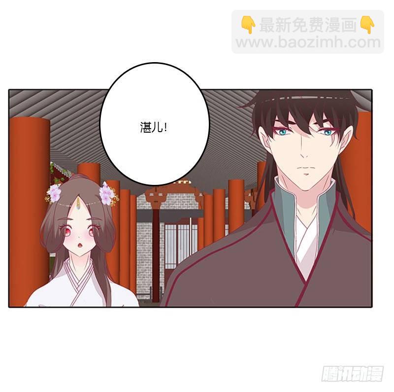 取决于你-第35话