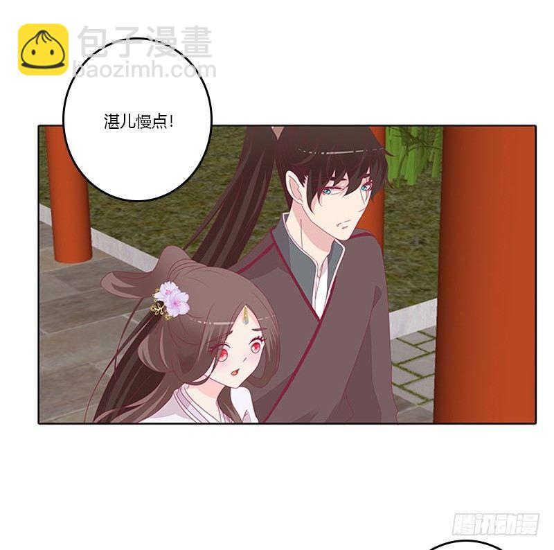 取决于你-第35话