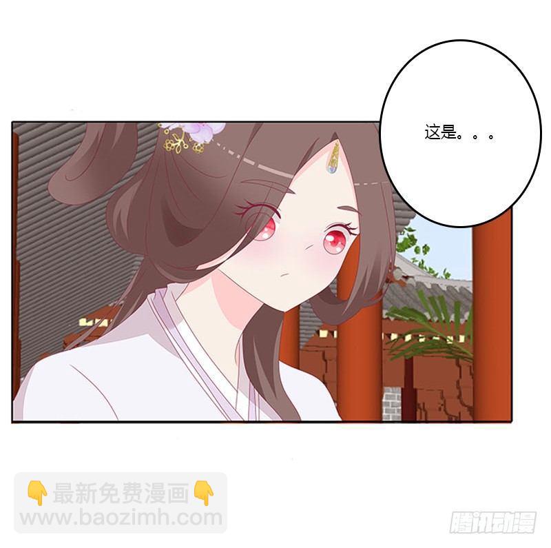 取决于你-第35话