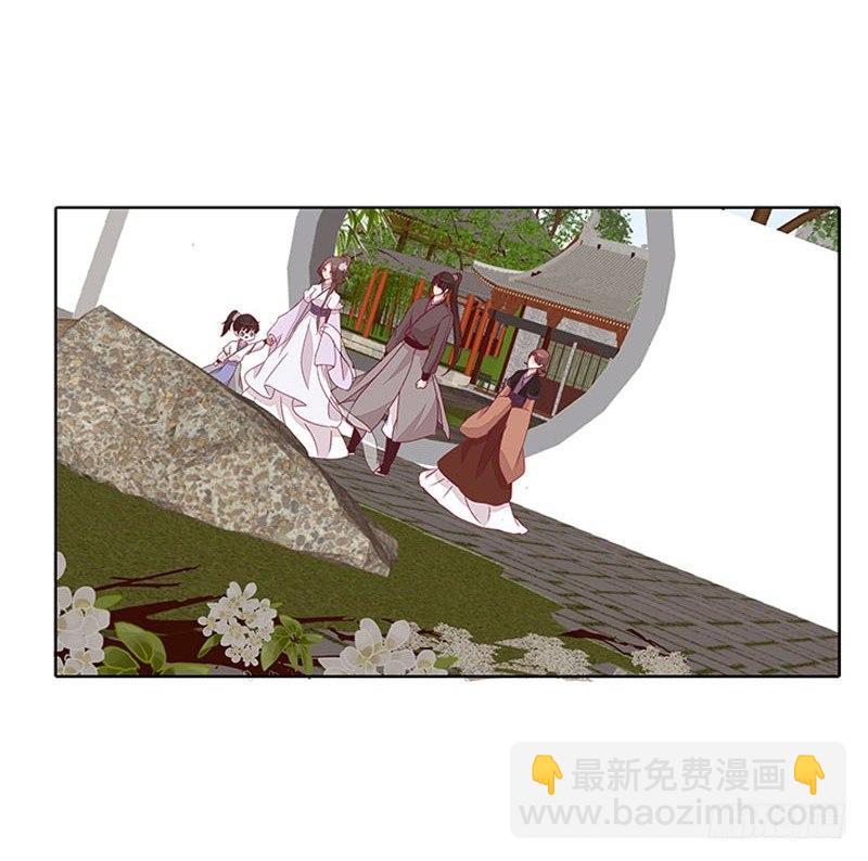 取决于你-第35话