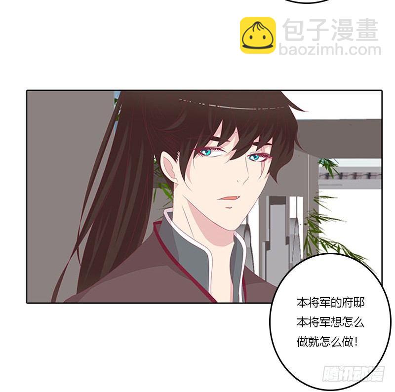 取决于你-第35话