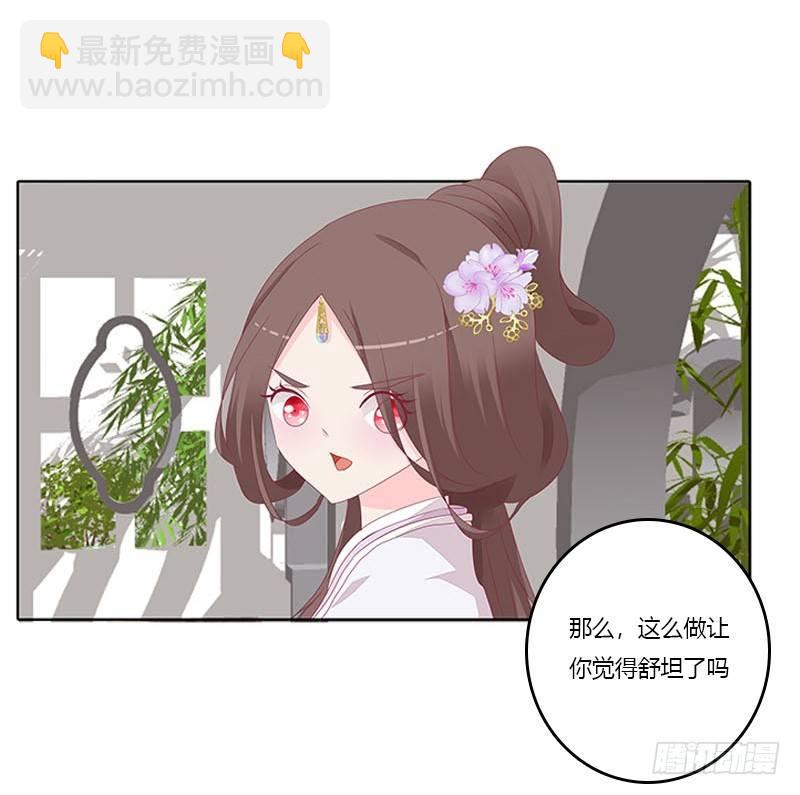 取决于你-第35话