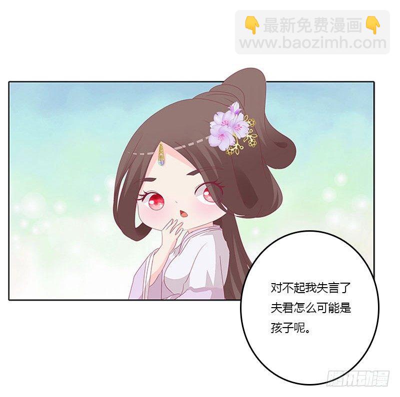 取决于你-第35话