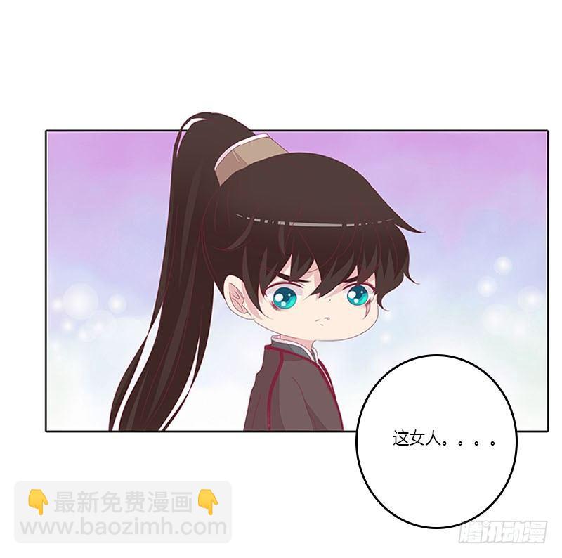 取决于你-第35话