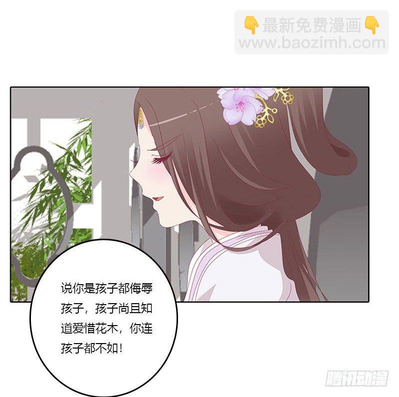 取决于你-第35话