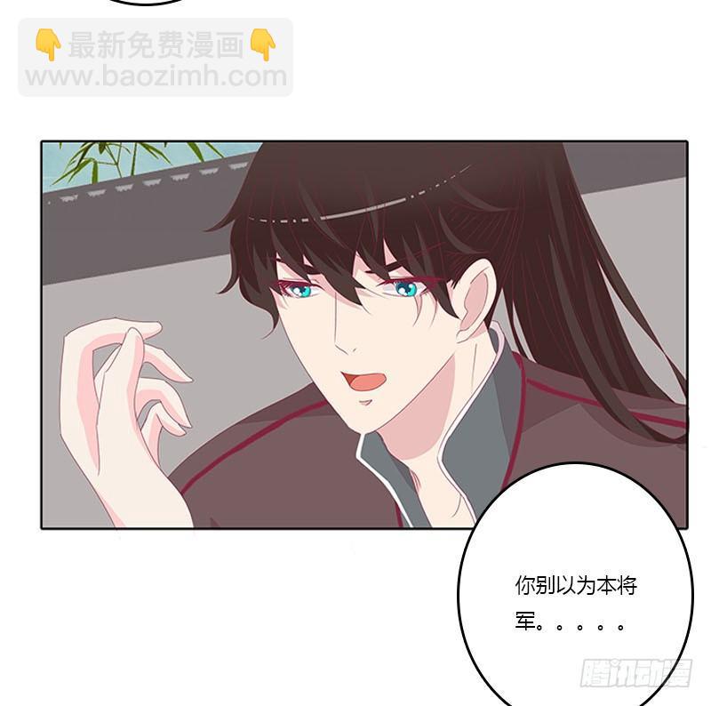 取决于你-第35话