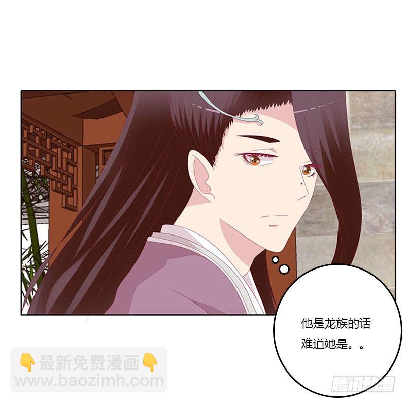 有话问你-第37话