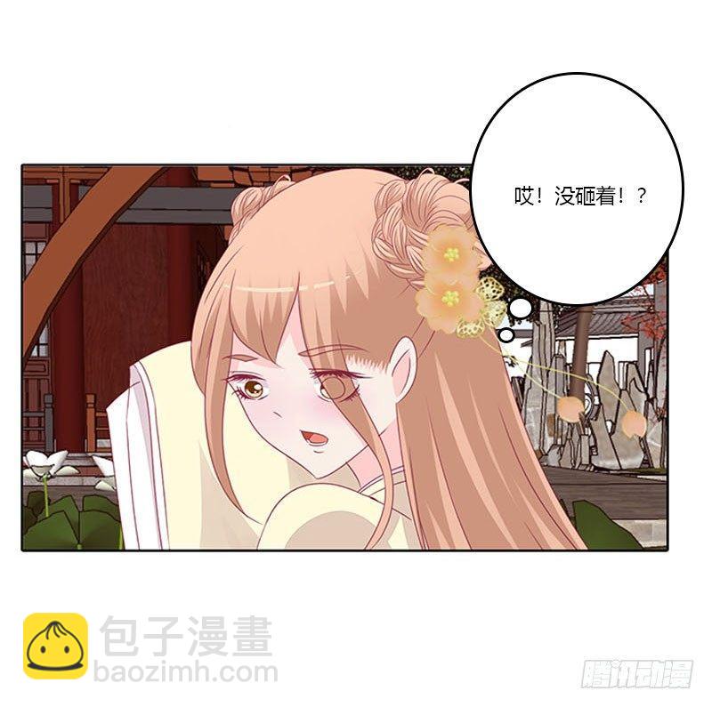 有话问你-第37话