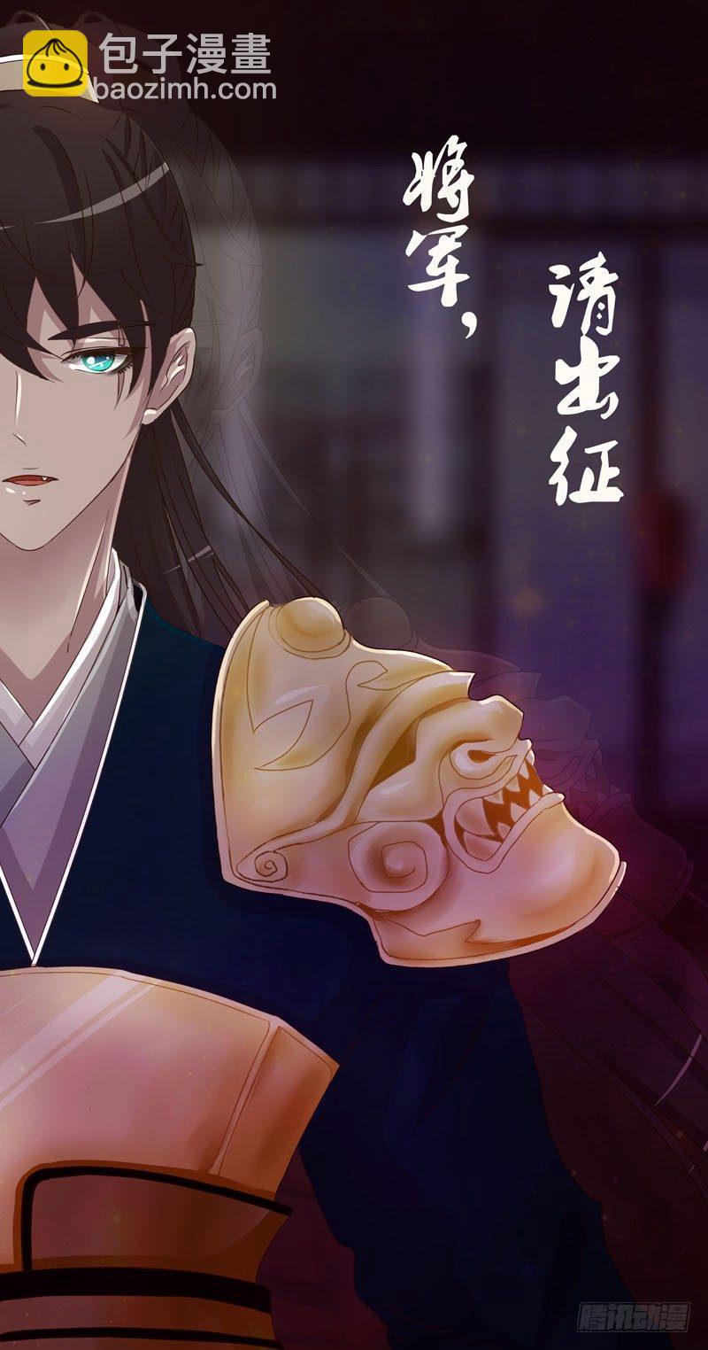 有话问你-第37话