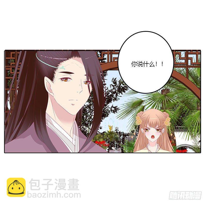 有话问你-第37话