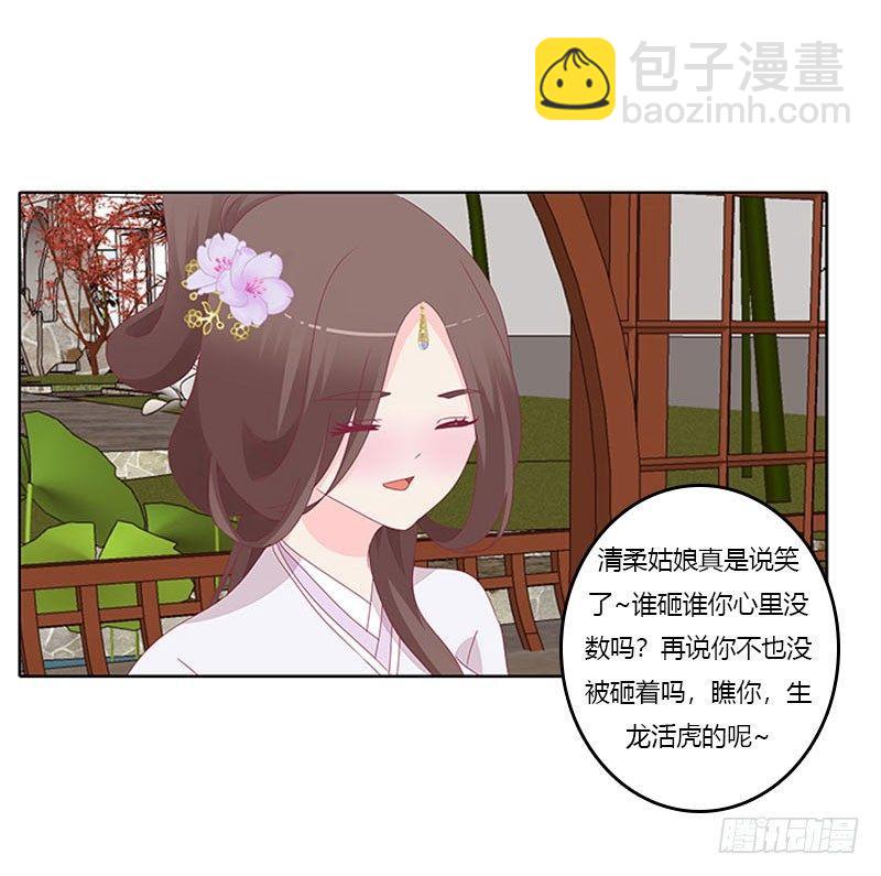 有话问你-第37话