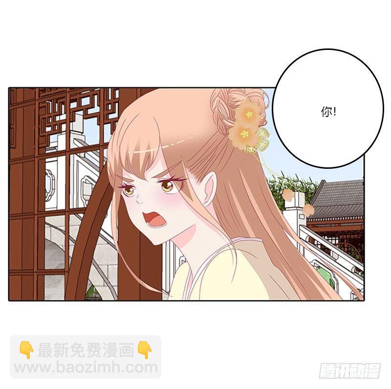 有话问你-第37话