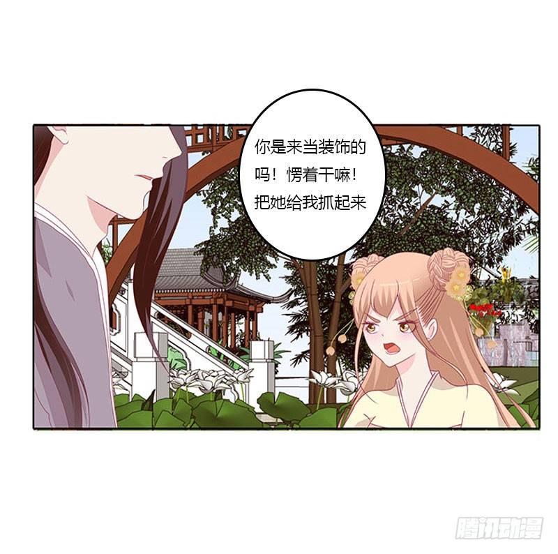 有话问你-第37话