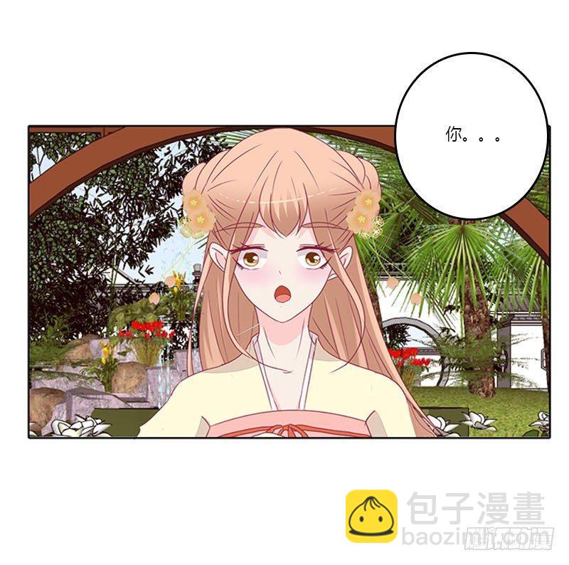 有话问你-第37话