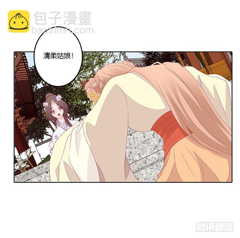 有话问你-第37话