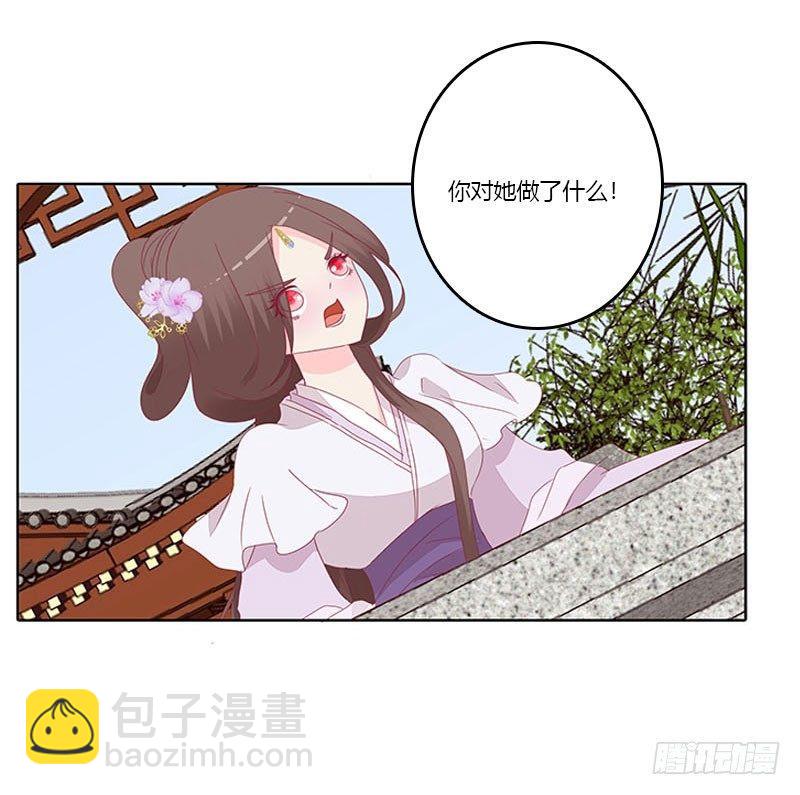 有话问你-第37话