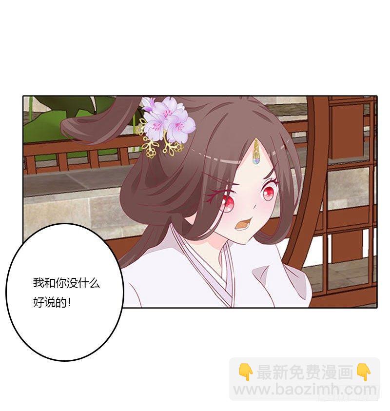 有话问你-第37话