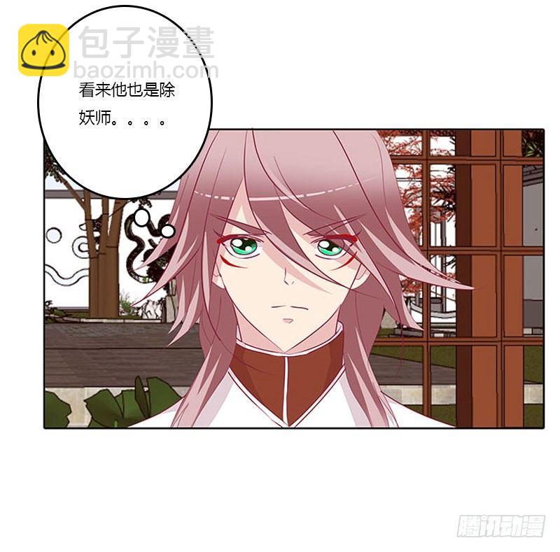 有话问你-第37话