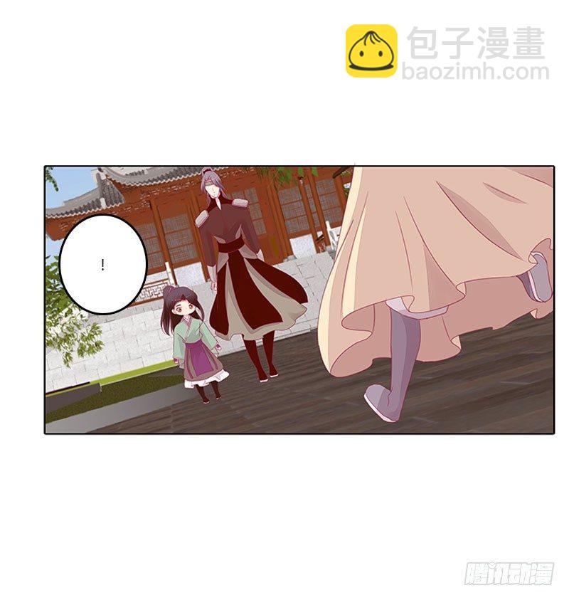 解救(1/2)-第39话