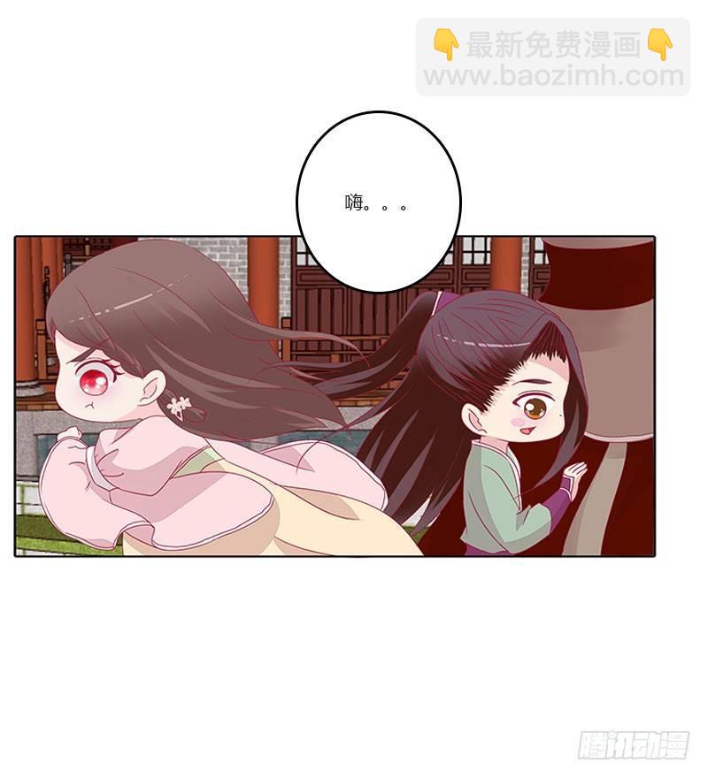 解救(1/2)-第39话