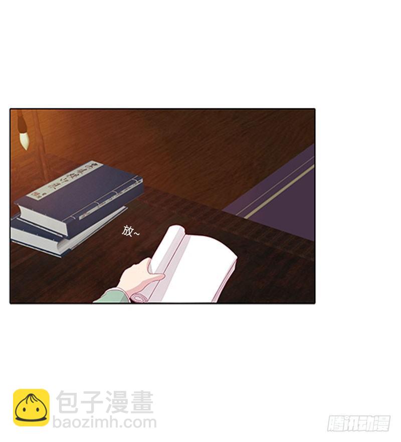 解救(1/2)-第39话