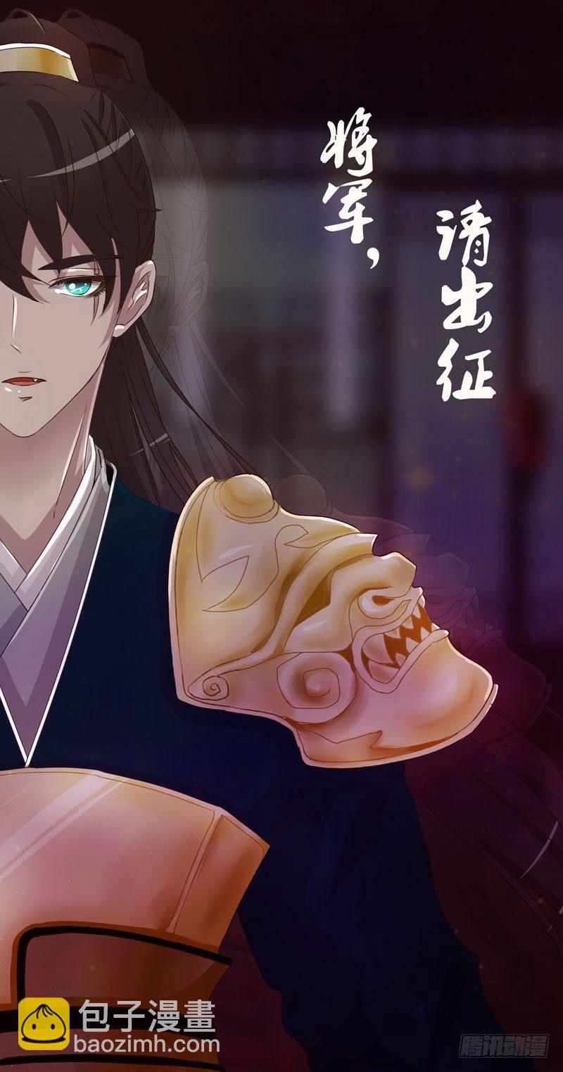 解救(1/2)-第39话