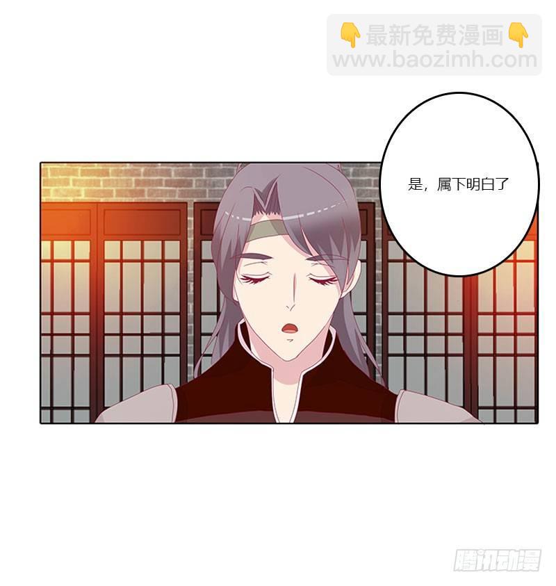 解救(1/2)-第39话