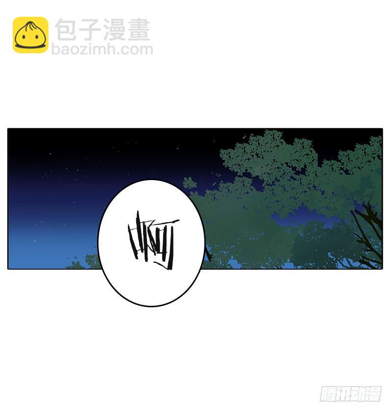 解救(1/2)-第39话