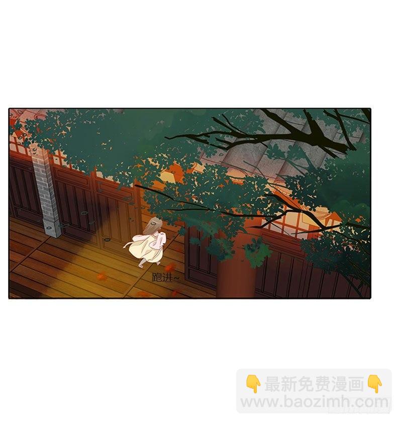 解救(1/2)-第39话