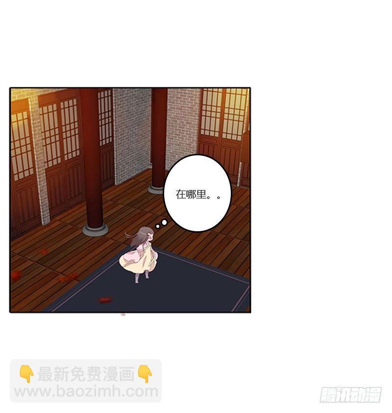 解救(1/2)-第39话