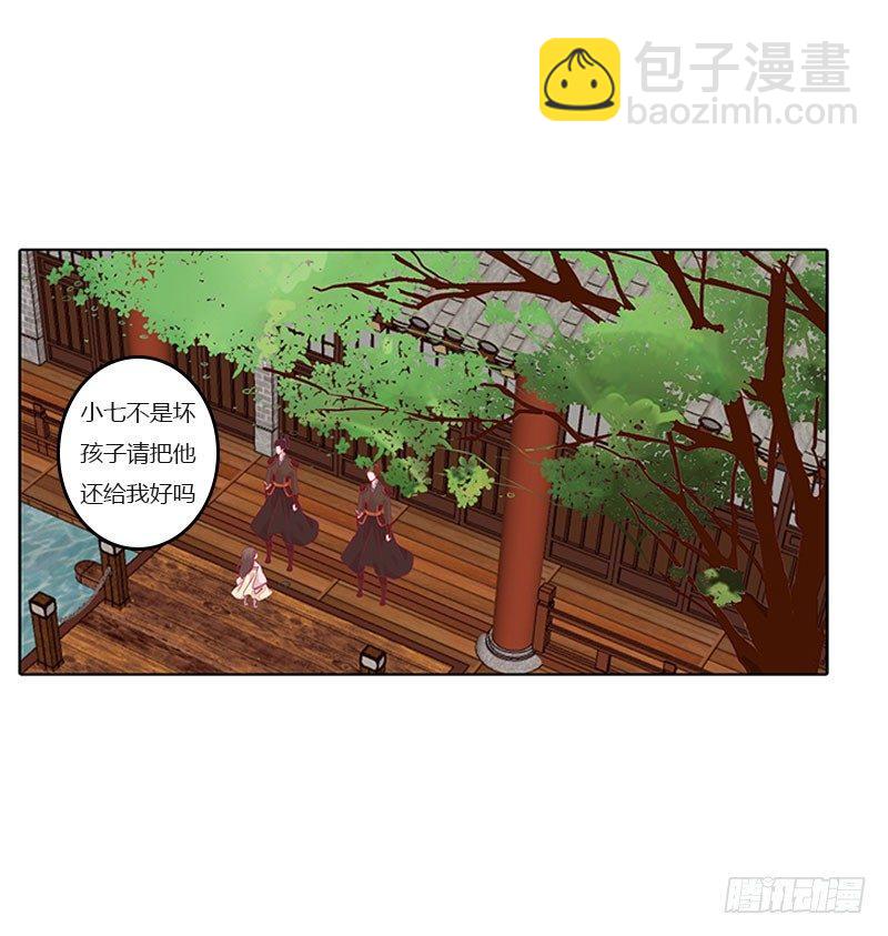 解救(1/2)-第39话