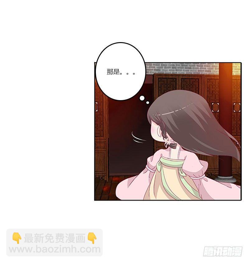 解救(1/2)-第39话