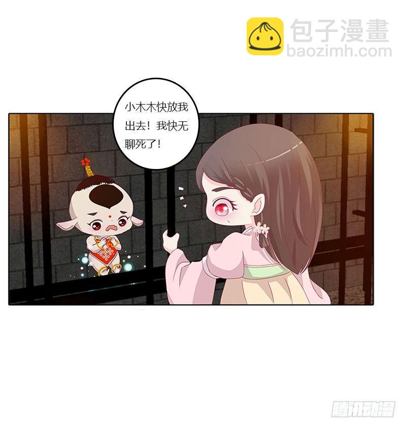 解救(1/2)-第39话