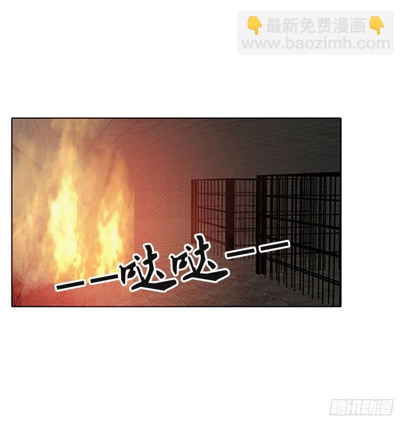 解救(1/2)-第39话