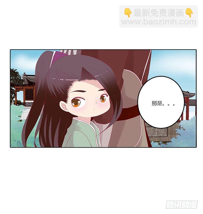 解救(1/2)-第39话