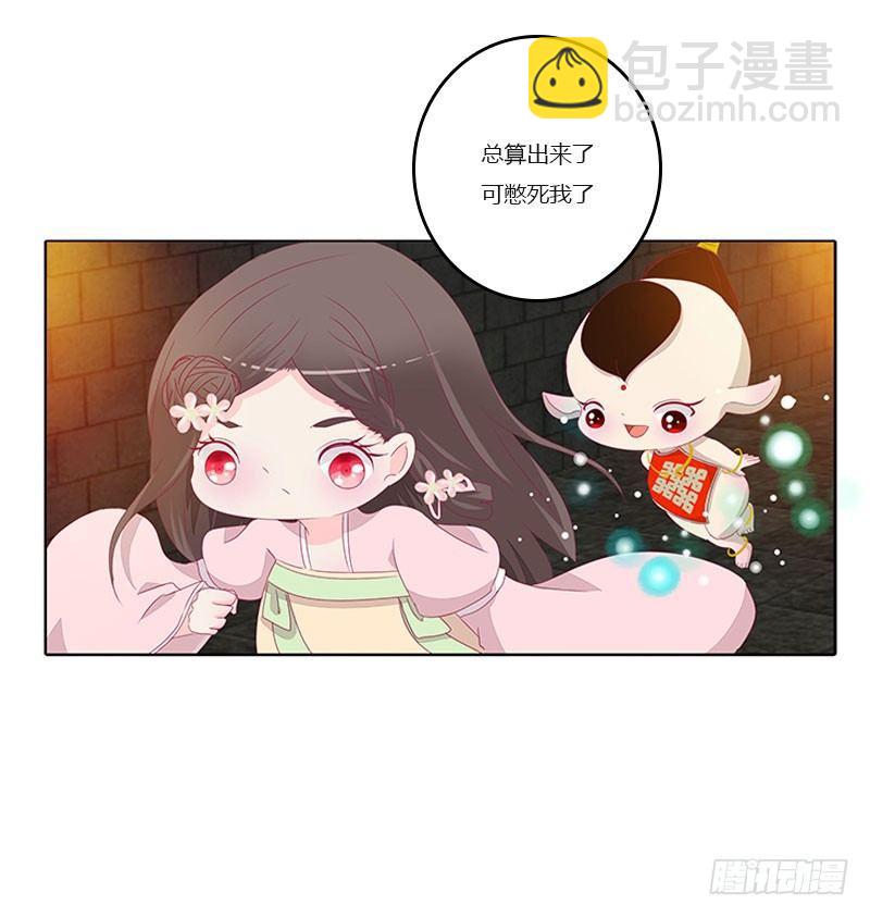 解救(1/2)-第39话