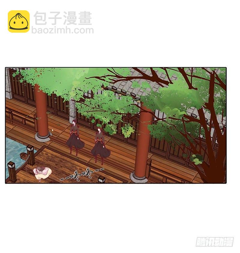 解救(1/2)-第39话