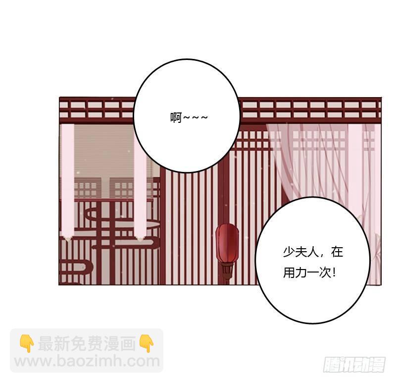 夜探丞相府(1/2)-第5话