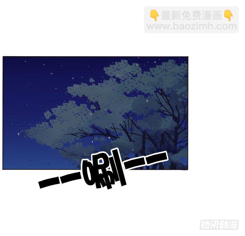 夜探丞相府(1/2)-第5话