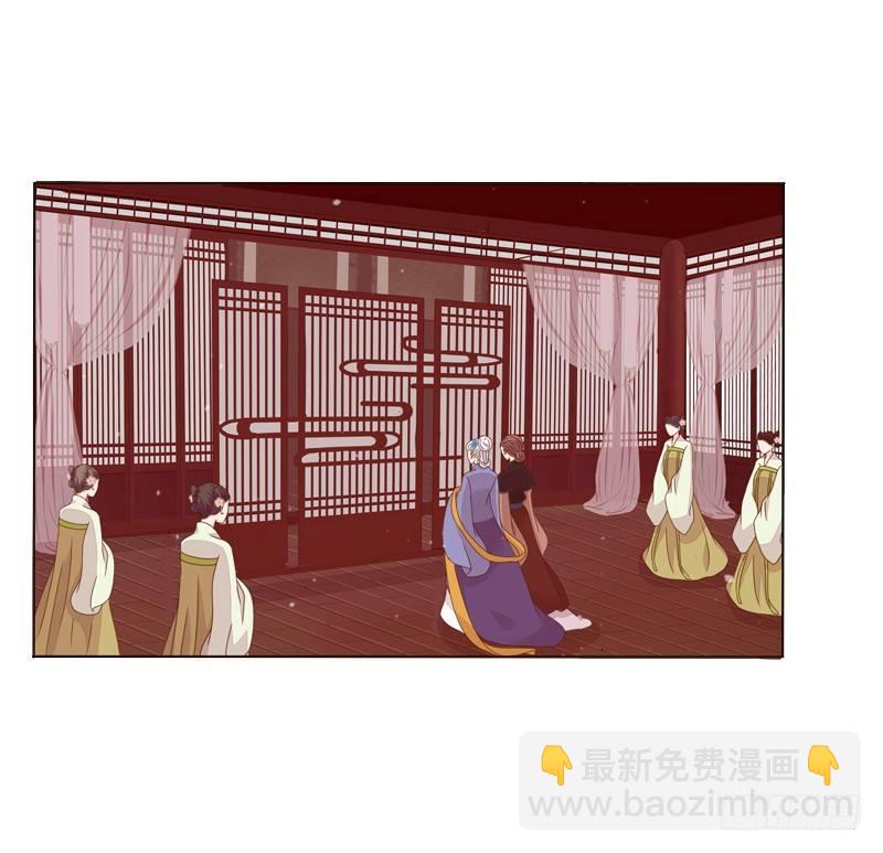 夜探丞相府(1/2)-第5话