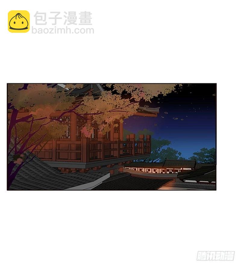 你认错了(1/2)-第41话