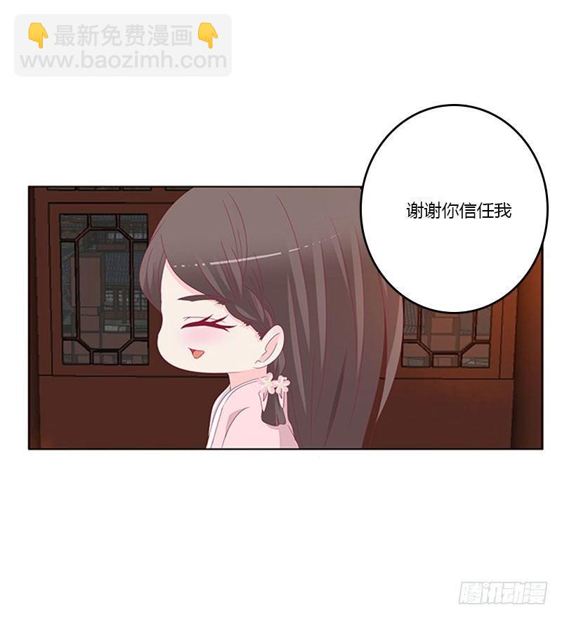 你认错了(1/2)-第41话