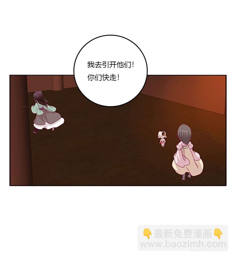 你认错了(1/2)-第41话