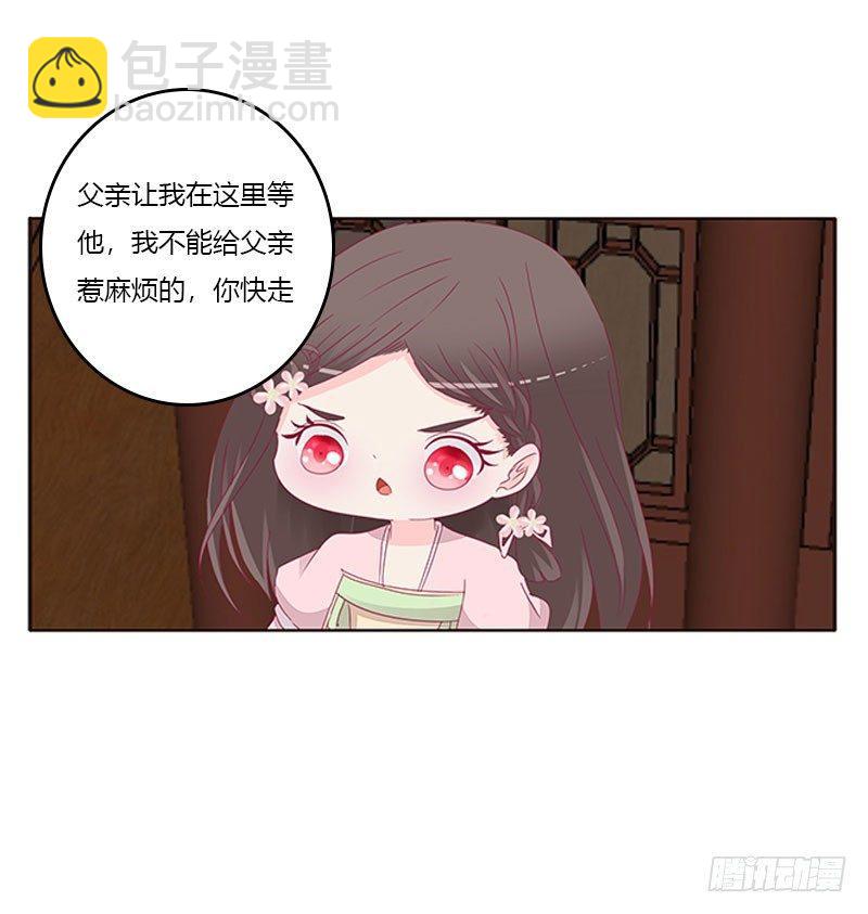 你认错了(1/2)-第41话