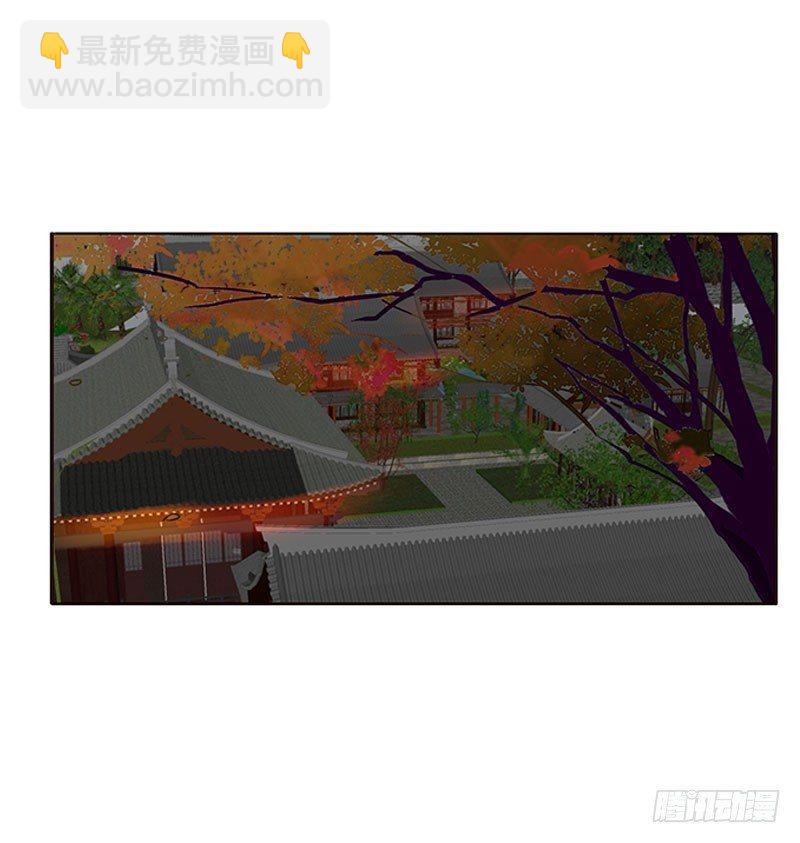 你认错了(1/2)-第41话