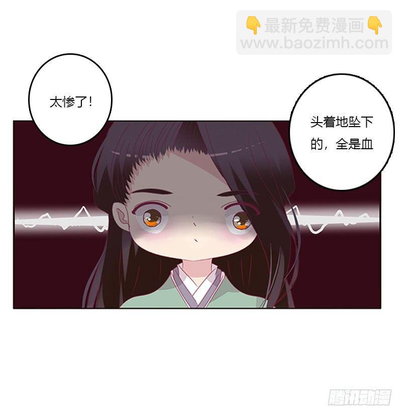 你认错了(1/2)-第41话